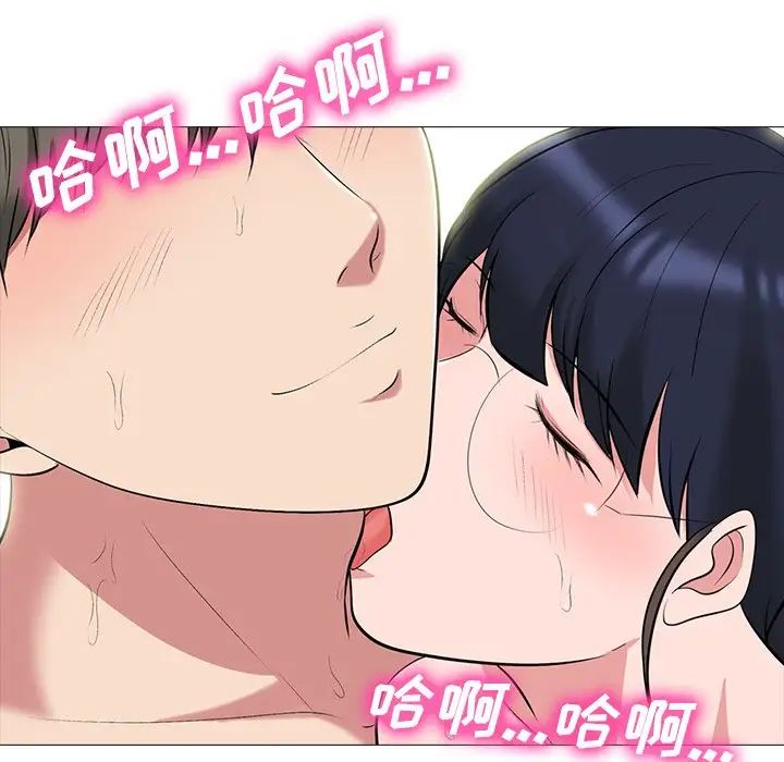 心机女教授第65话