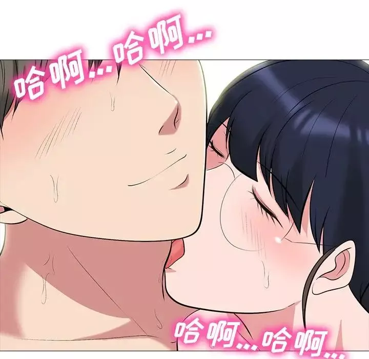 心機女教授第65話