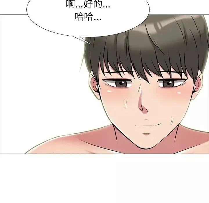 心機女教授第65話