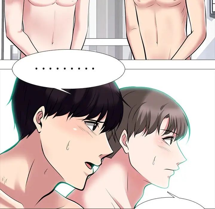 心机女教授第65话