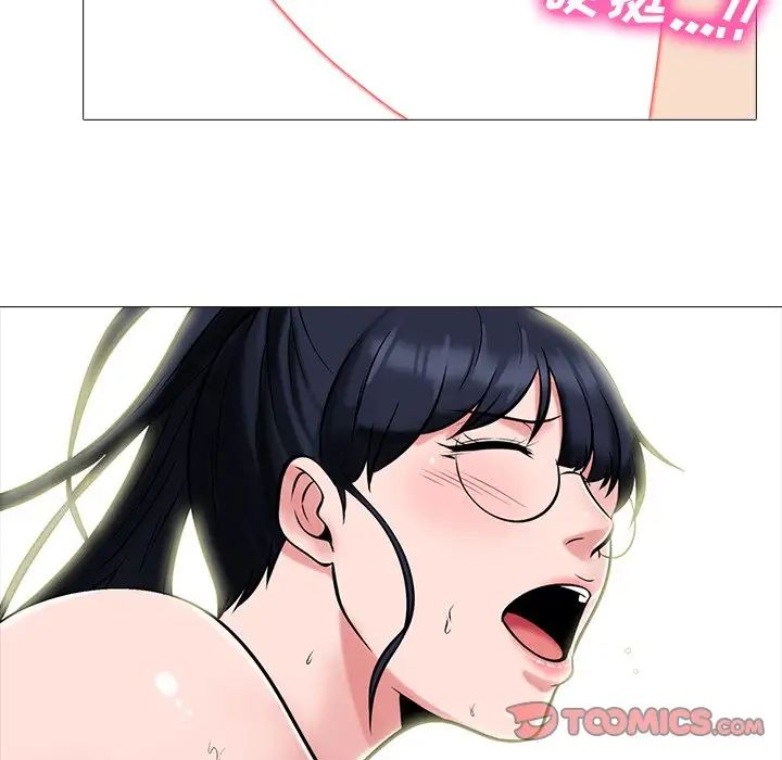 心機女教授第65話