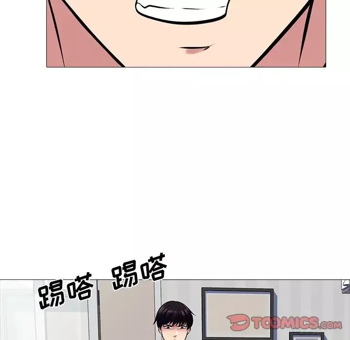 心机女教授-第65话 - 图片 90