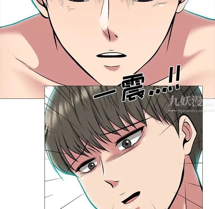 心机女教授第65话