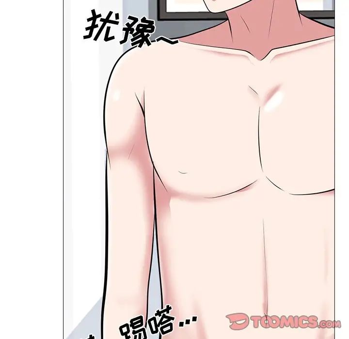 心机女教授第65话