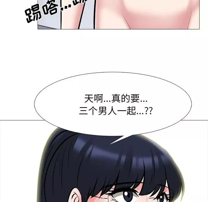 心机女教授-第65话 - 图片 107