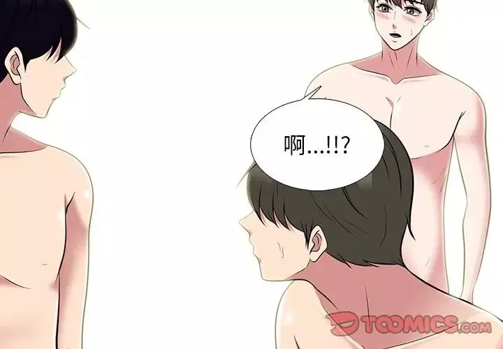 心機女教授第66話