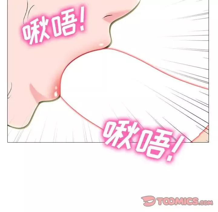 心机女教授-第66话 - 图片 22