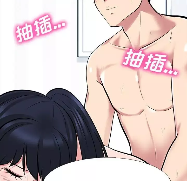 心机女教授-第66话 - 图片 37