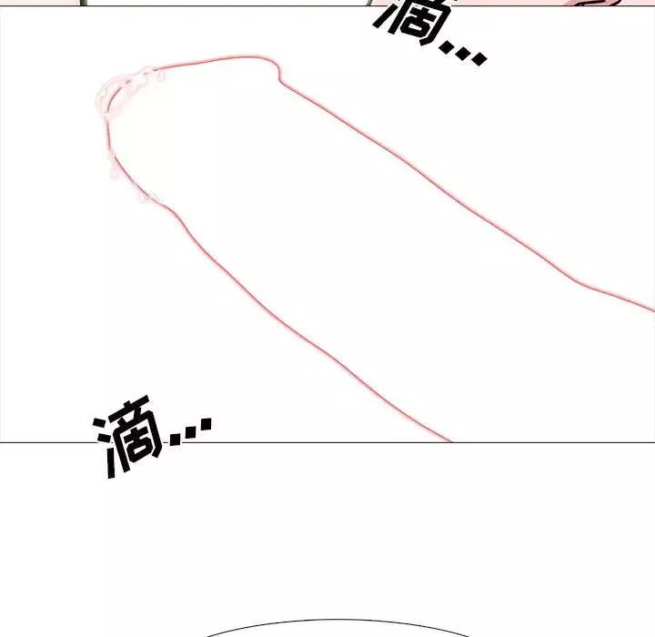 心機女教授第66話