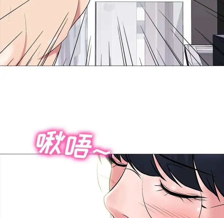 心機女教授第66話