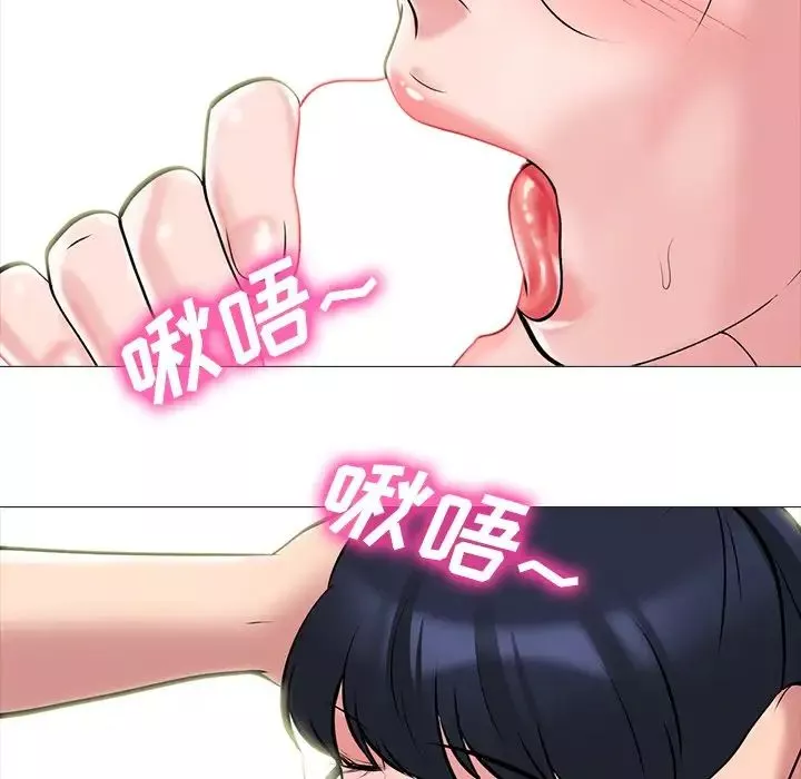 心機女教授第66話
