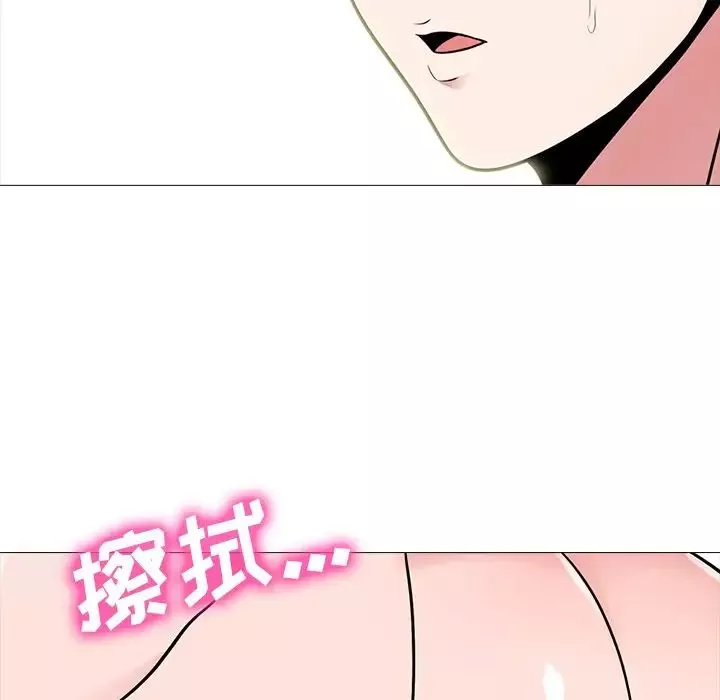 心机女教授-第66话 - 图片 76