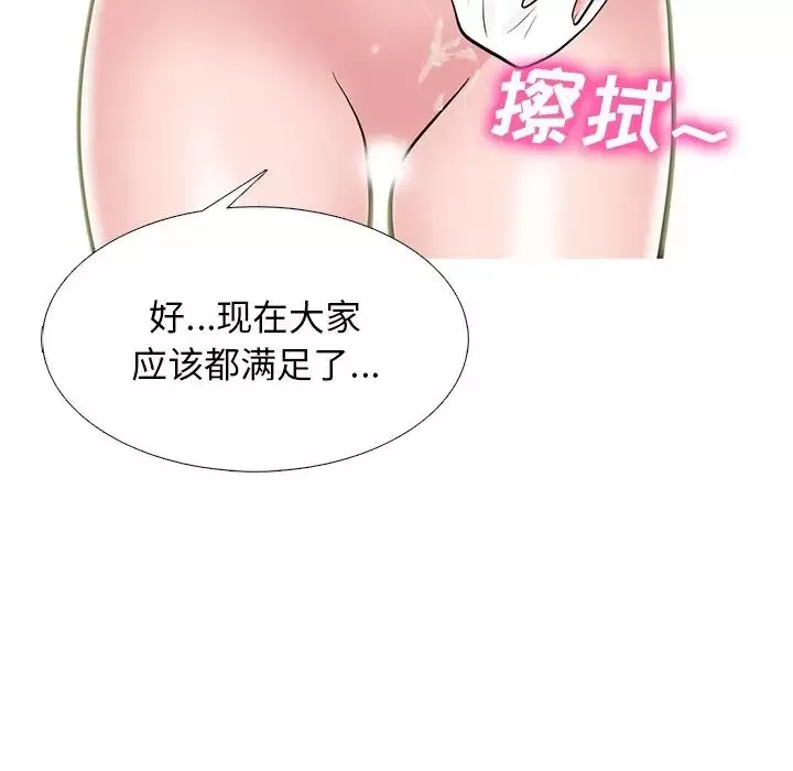 心机女教授-第66话 - 图片 80
