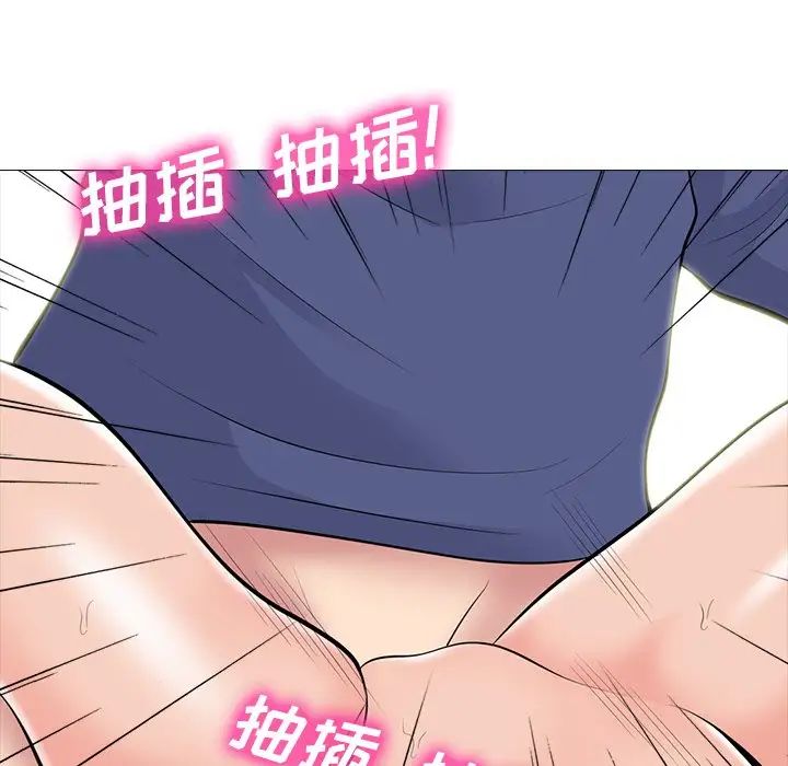 心機女教授第67話