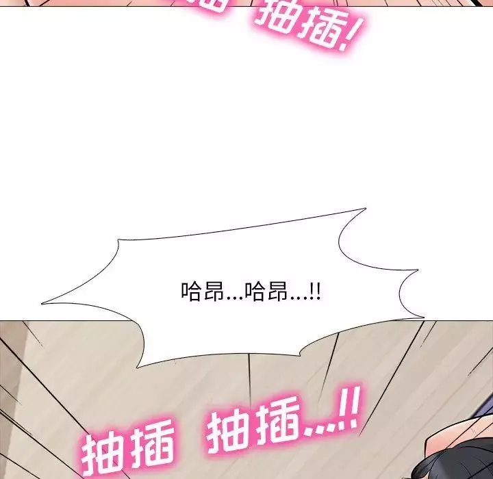 心机女教授-第67话 - 图片 49