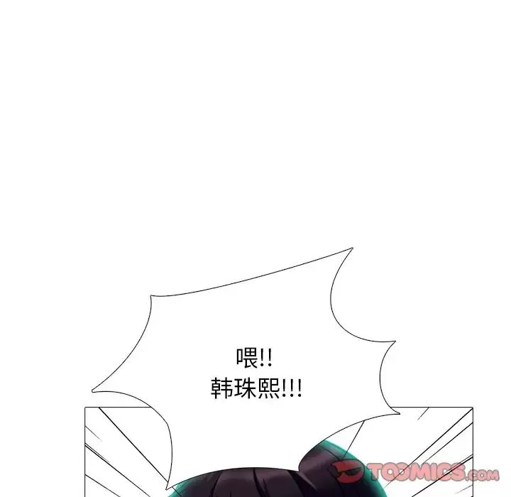心机女教授-第67话 - 图片 98