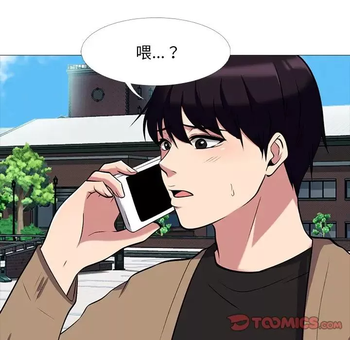 心機女教授第67話