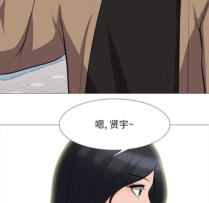 心机女教授第67话