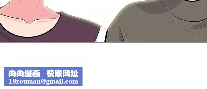 心机女教授-第67话 - 图片 120