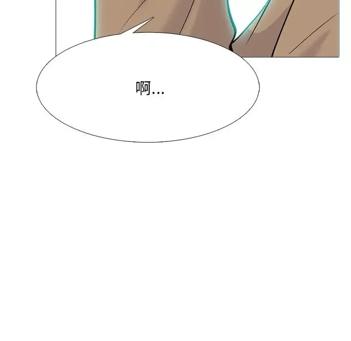 心机女教授-第68话 - 图片 7
