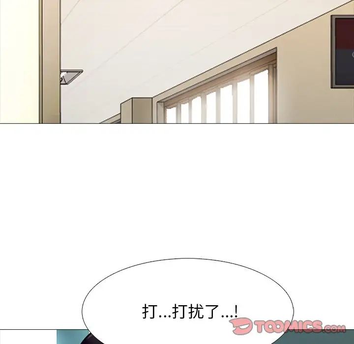 心机女教授第68话