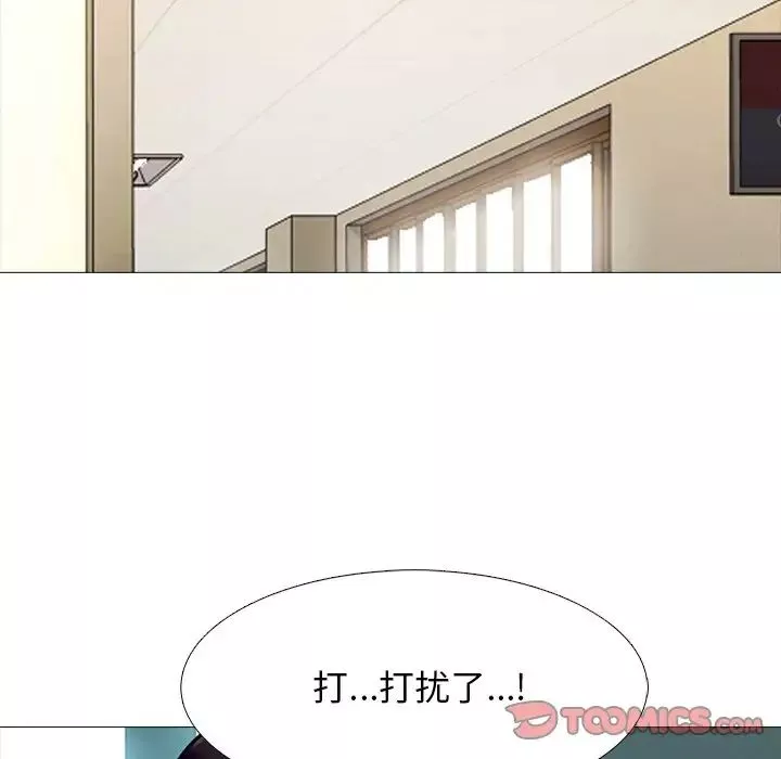 心機女教授第68話