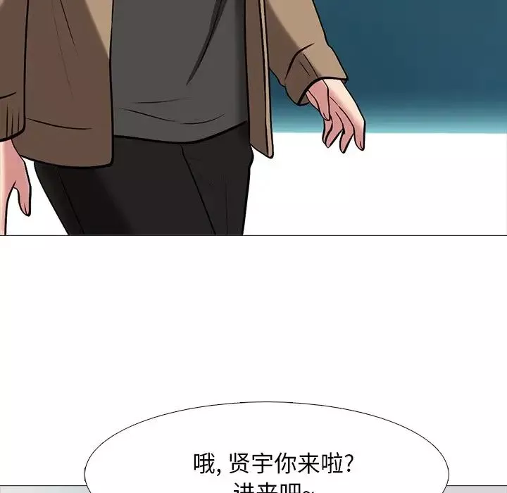心機女教授第68話