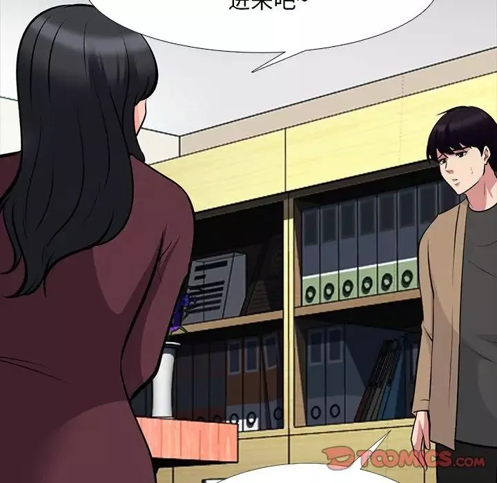 心機女教授第68話