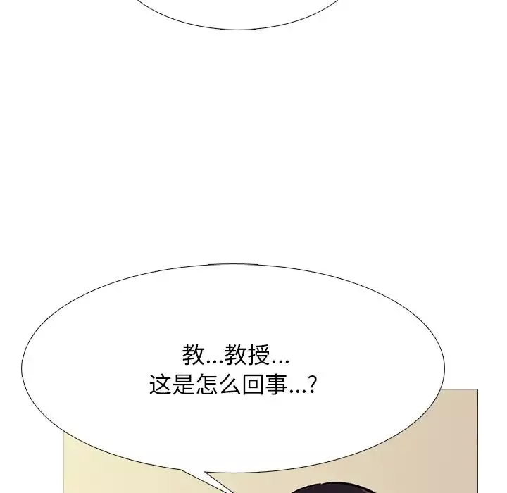 心机女教授-第68话 - 图片 25