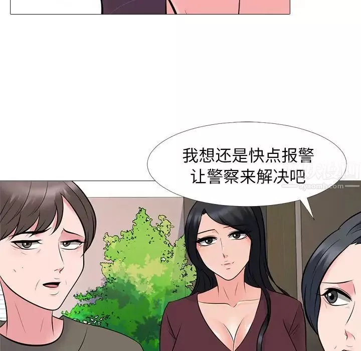 心机女教授-第68话 - 图片 38