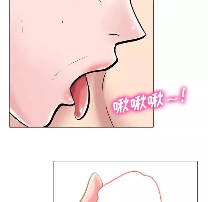 心機女教授第68話