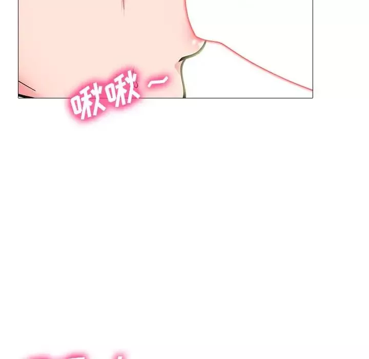 心机女教授-第68话 - 图片 83