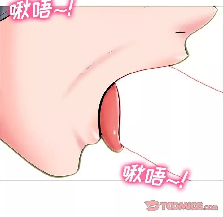 心机女教授-第68话 - 图片 84