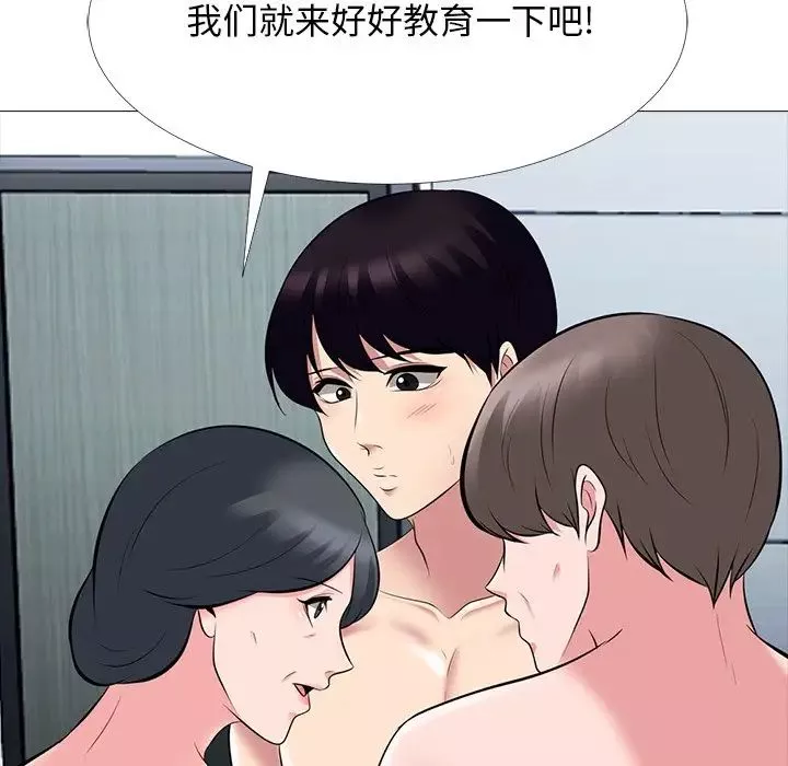 心机女教授-第68话 - 图片 103