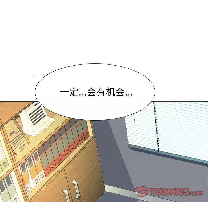 心机女教授-第68话 - 图片 120