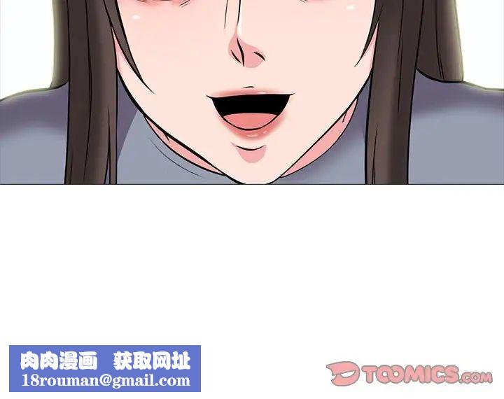 心机女教授第68话