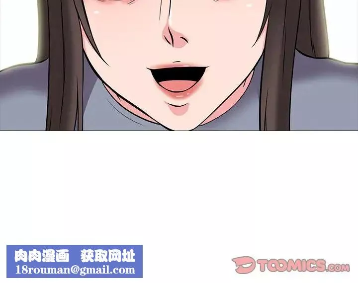 心机女教授-第68话 - 图片 129