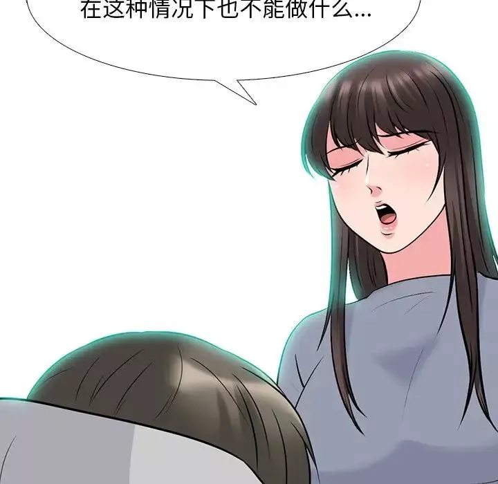 心机女教授-第69话 - 图片 56