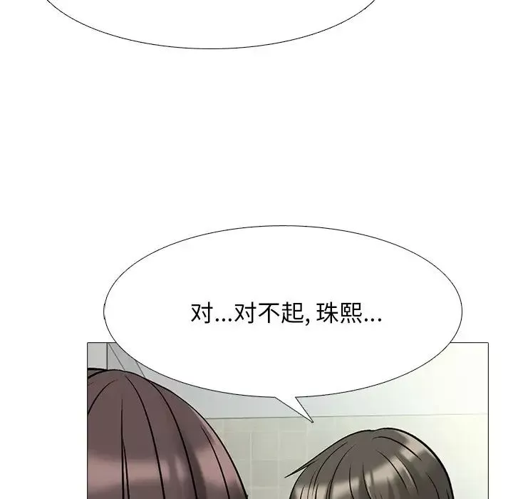心机女教授-第69话 - 图片 58