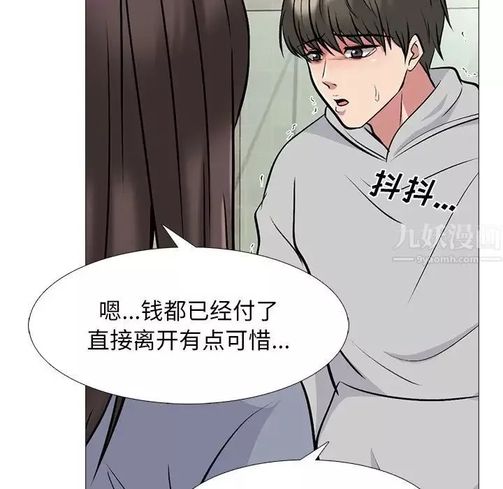 心机女教授-第69话 - 图片 59
