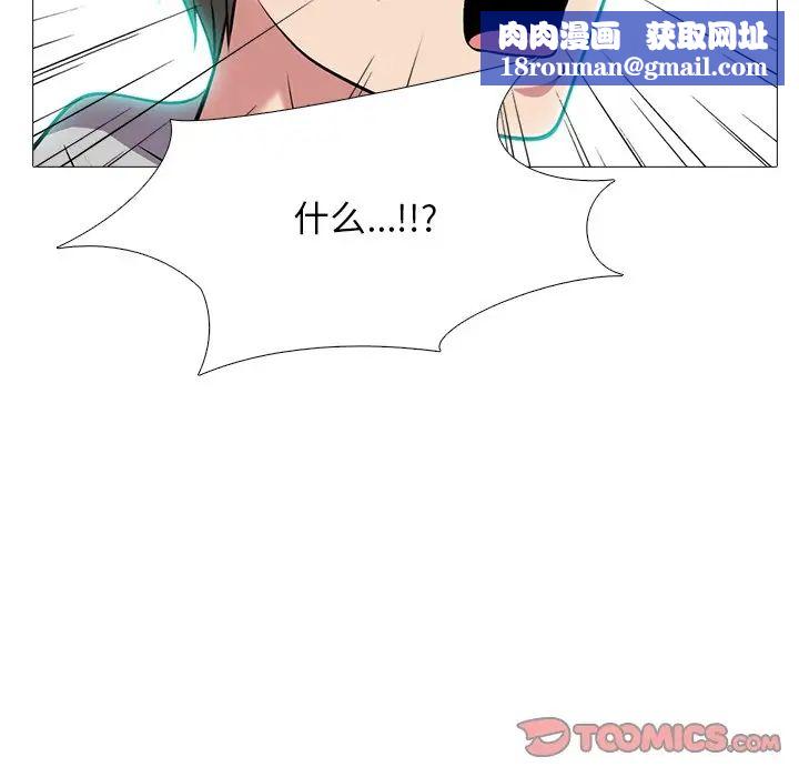 心机女教授第69话