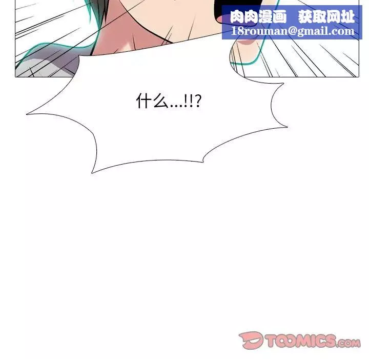 心機女教授第69話