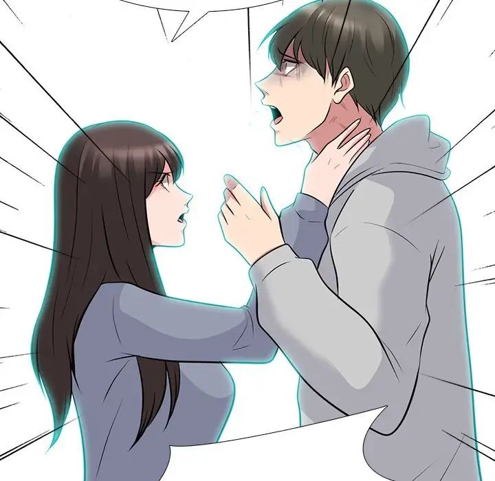 心機女教授第69話