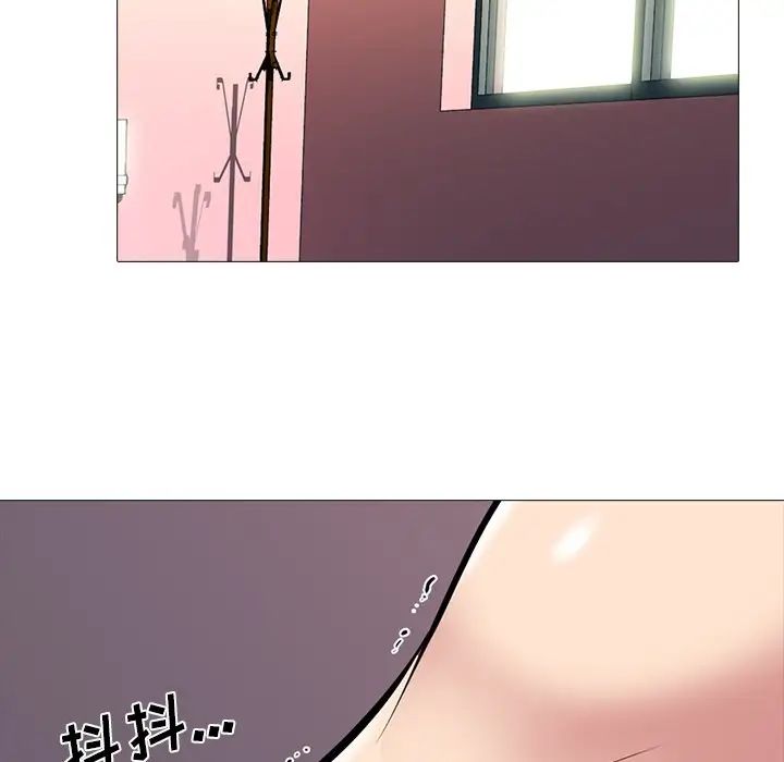 心机女教授第69话