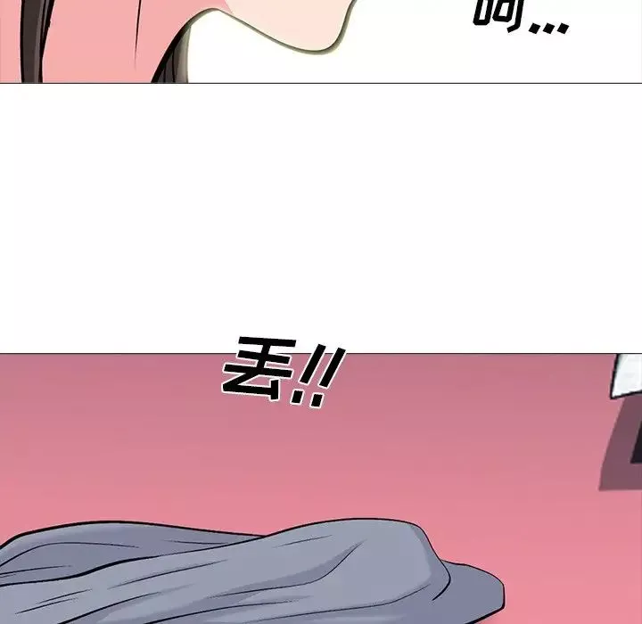 心机女教授-第69话 - 图片 77