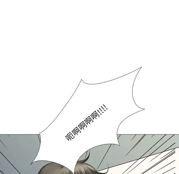 心機女教授第69話