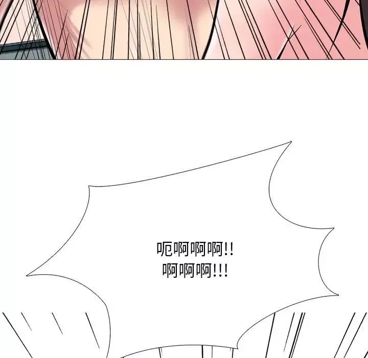 心机女教授-第69话 - 图片 85