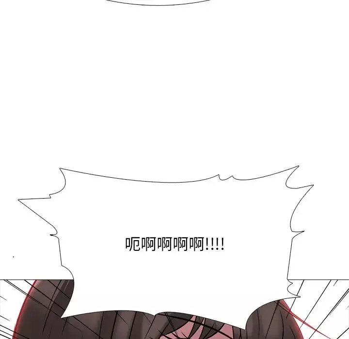 心机女教授-第69话 - 图片 88