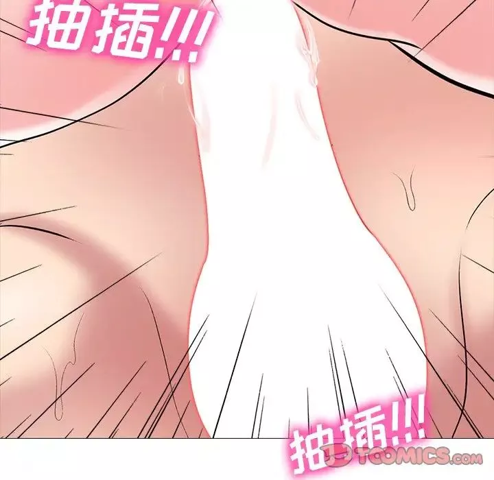 心机女教授-第69话 - 图片 108