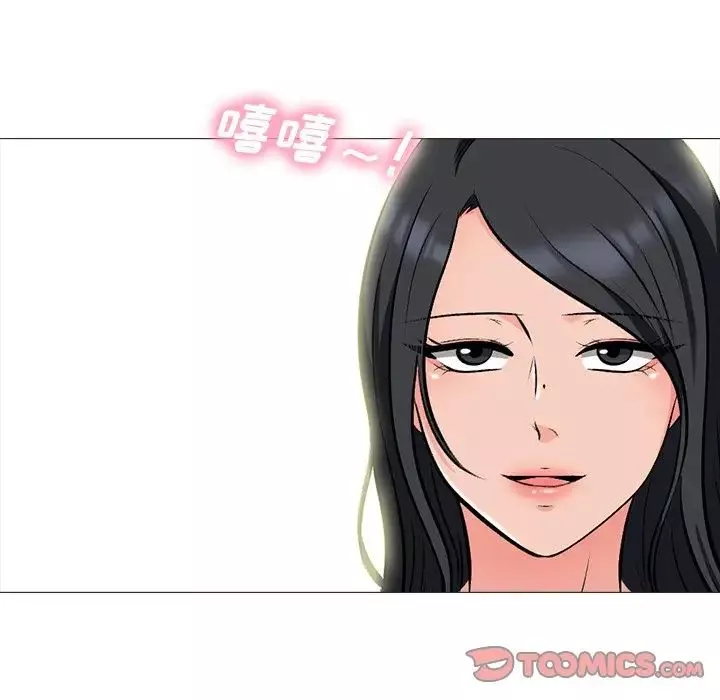 心机女教授-第70话 - 图片 33